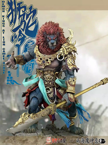 (Pre-Order) Fury toys Demon Force Lion Camel Ridge Azure Lion 1/12 9.5 inches action figure - Colour Version