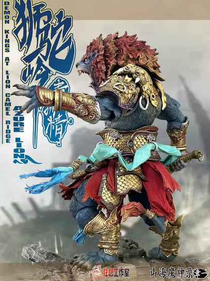 (Pre-Order) Fury toys Demon Force Lion Camel Ridge Azure Lion 1/12 9.5 inches action figure - Colour Version