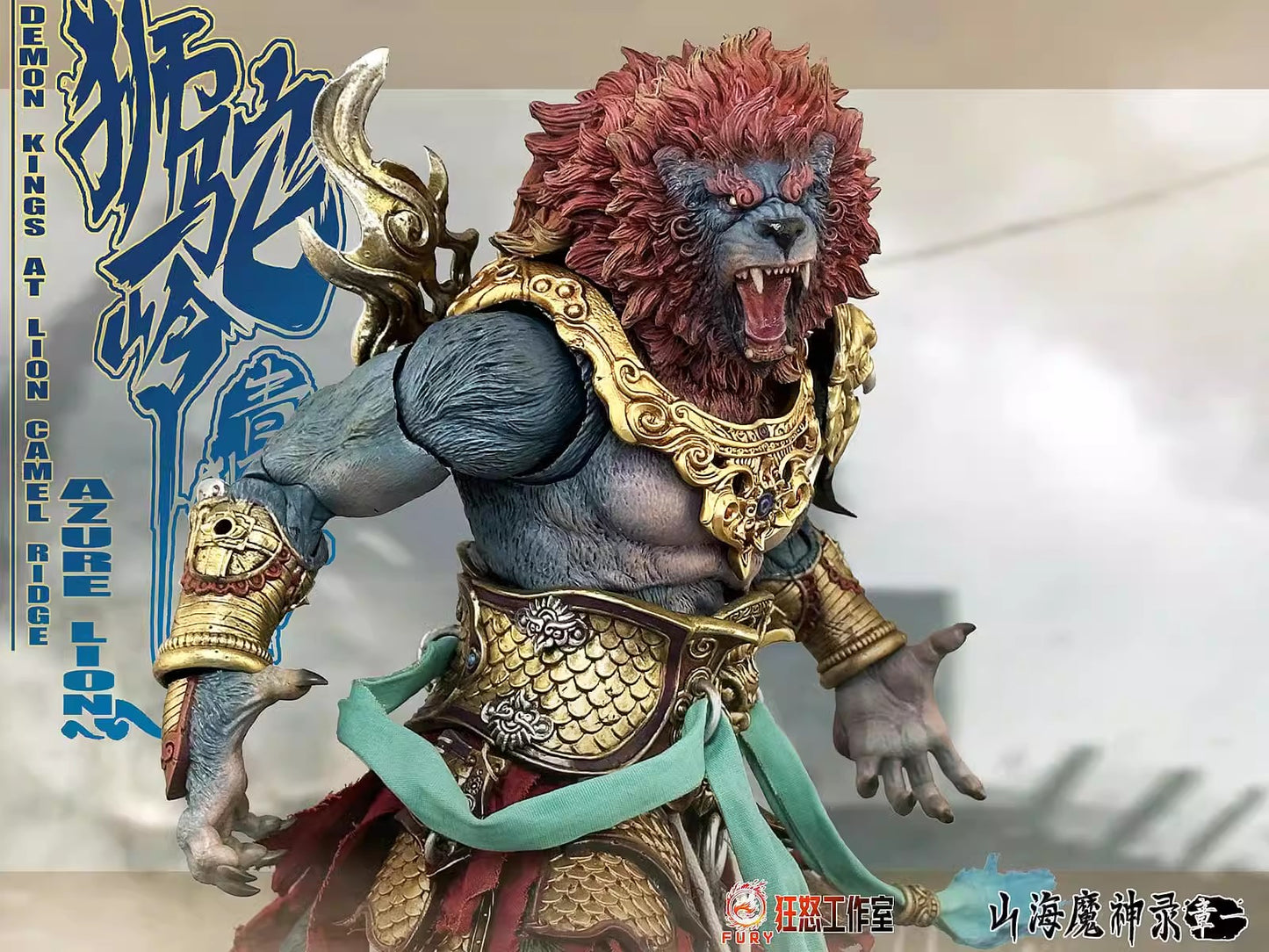 (Pre-Order) Fury toys Demon Force Lion Camel Ridge Azure Lion 1/12 9.5 inches action figure - Colour Version