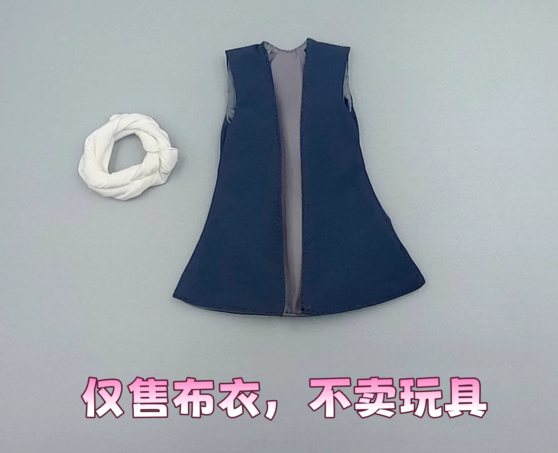 Custom 1/12 Clothing Cloak for S.H.Figuarts Dragon Ball Z Nail