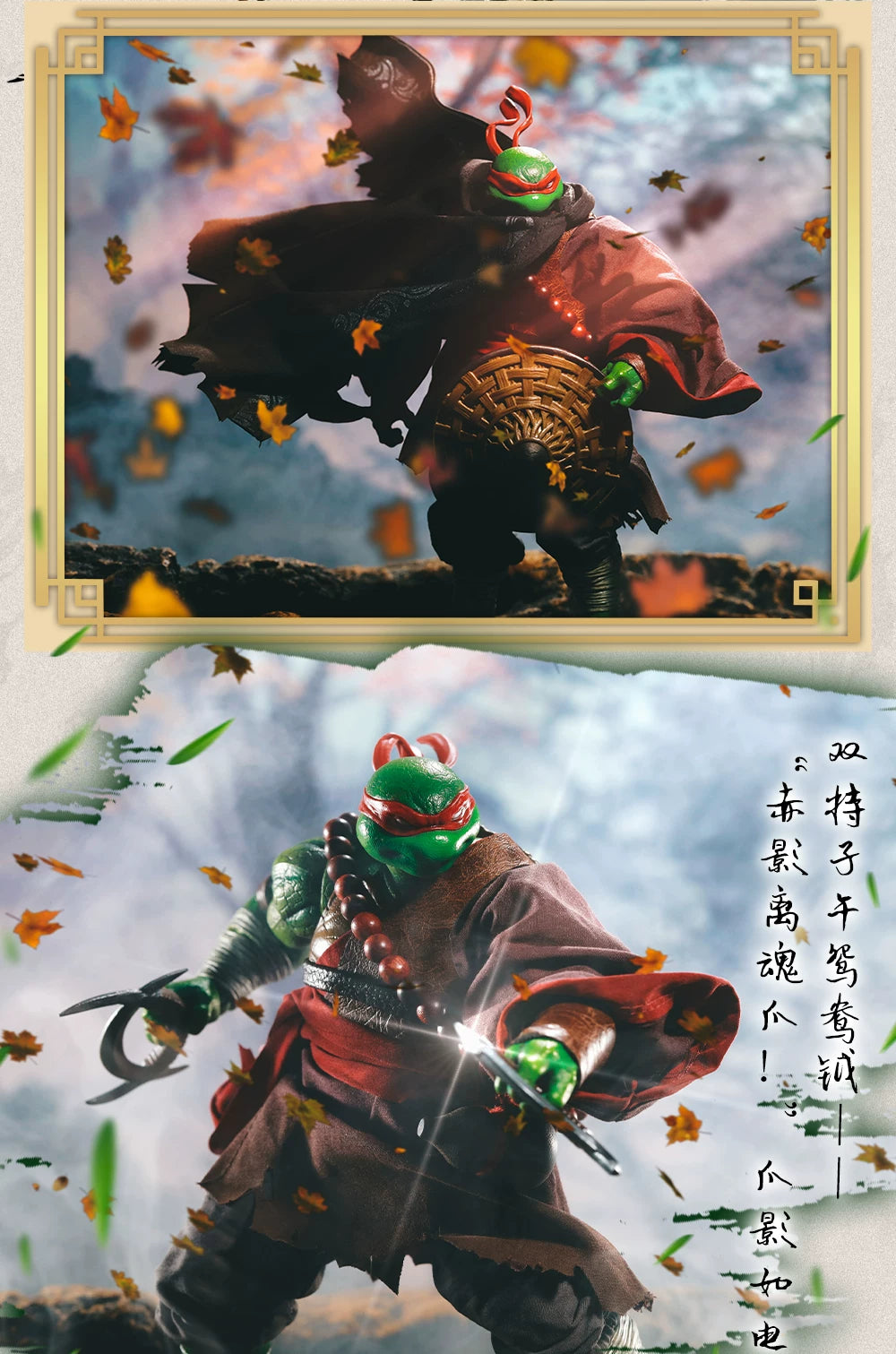 Custom 1/12 Clothing Accessories for LINGJIHUN TMNT Figures