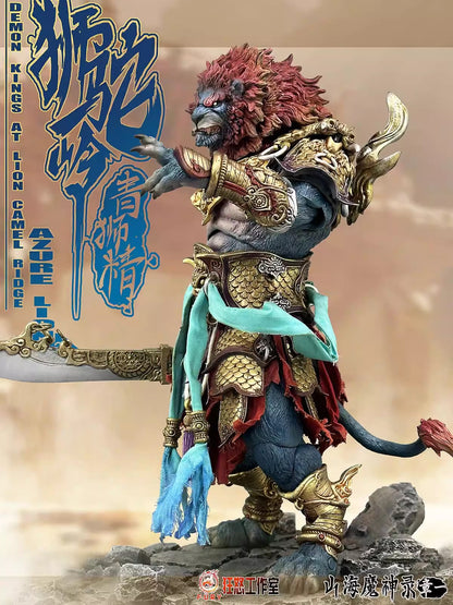 (Pre-Order) Fury toys Demon Force Lion Camel Ridge Azure Lion 1/12 9.5 inches action figure - Colour Version