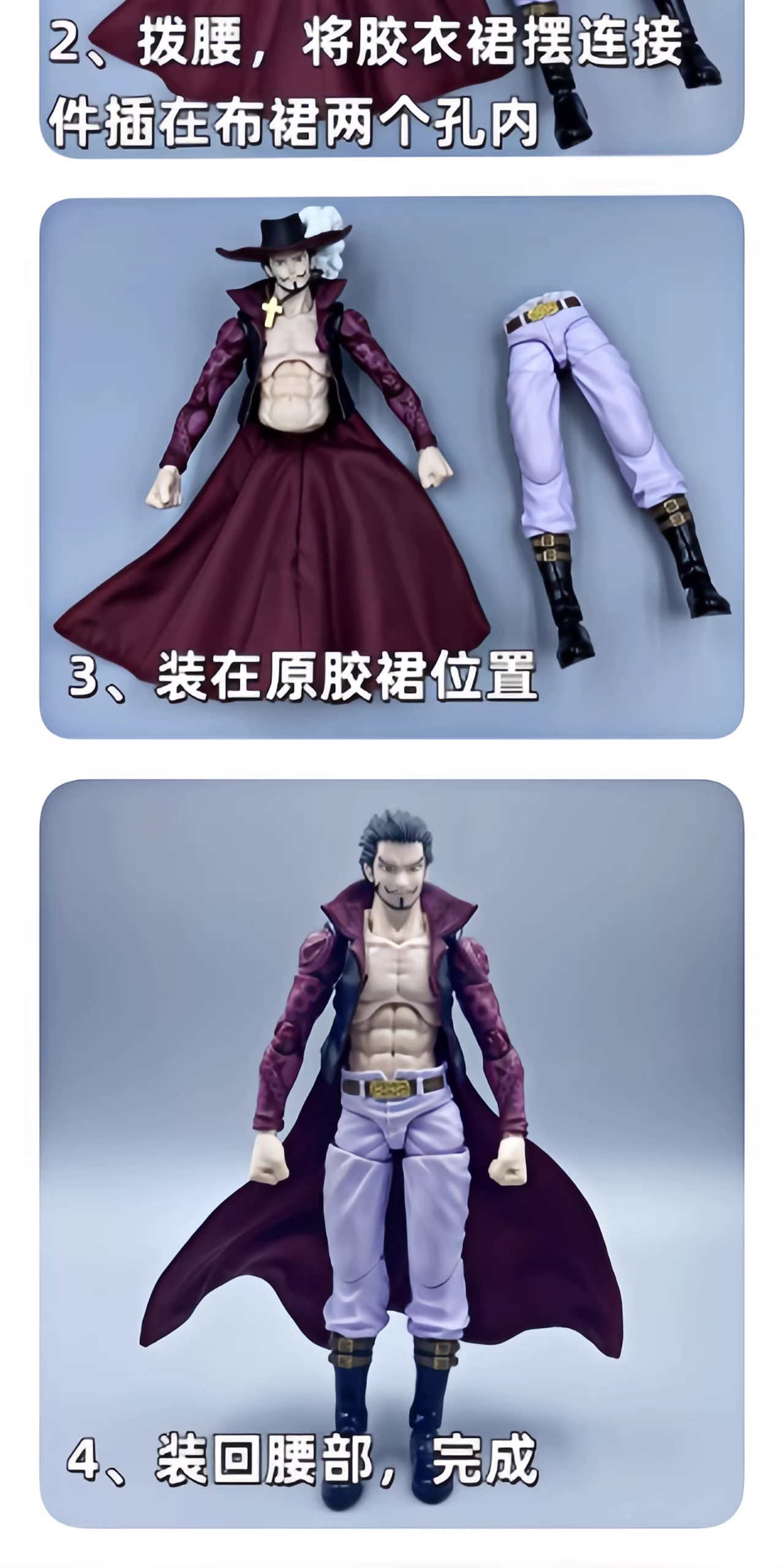 Custom 1/12 Clothing Scarf for S.H.Figuarts Dracule Mihawk