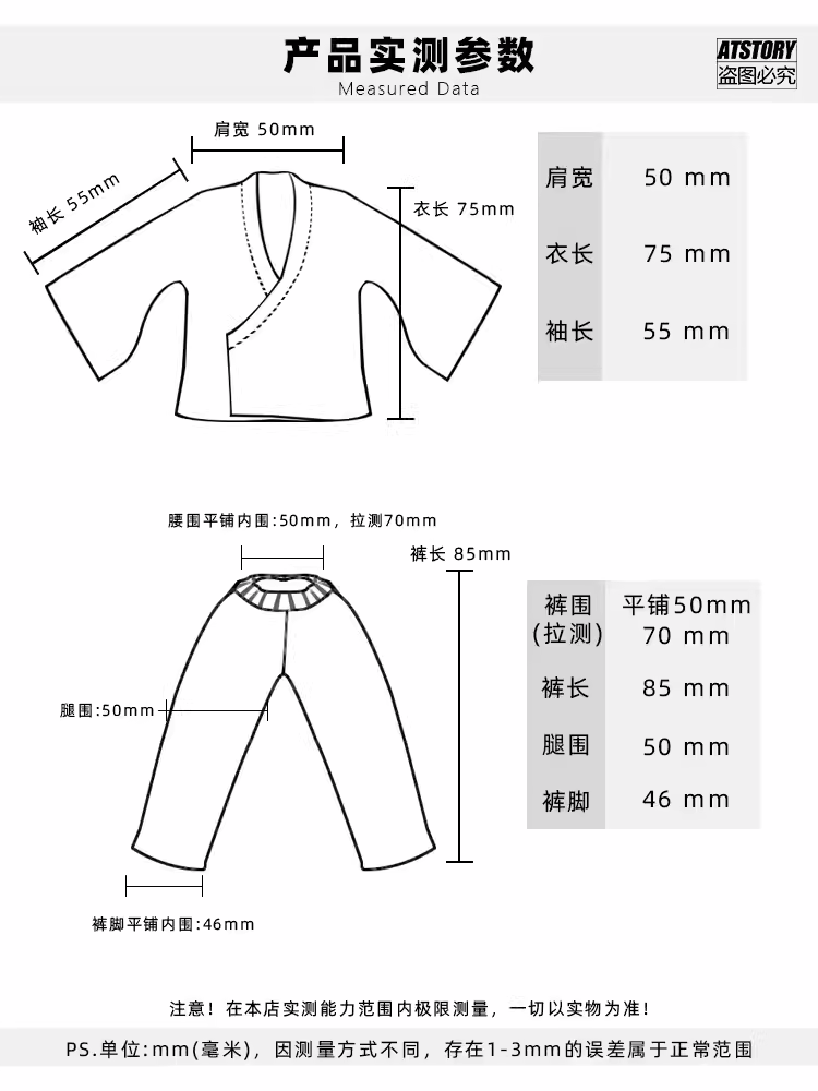 Custom 1/12 Clothing Accessories for 1/12 6 inch figure