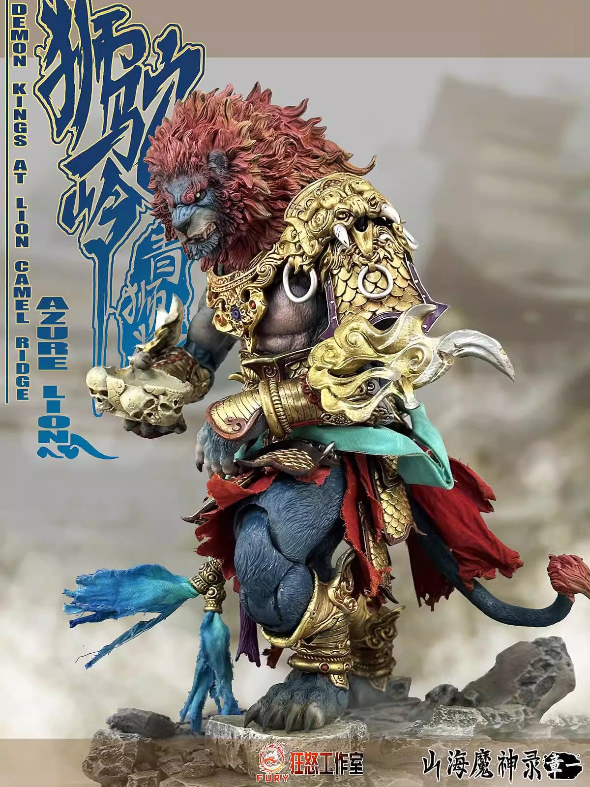 (Pre-Order) Fury toys Demon Force Lion Camel Ridge Azure Lion 1/12 9.5 inches action figure - Colour Version