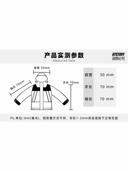 Custom 1/12 Clothing Accessories Jacket for 1/12 6 inch figure