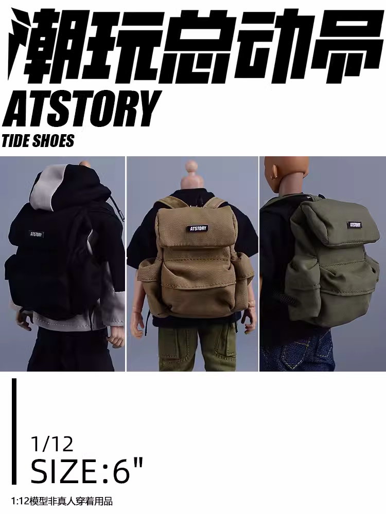 Backpack for 1/12 6 inch figure