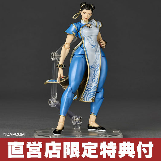 (Pre-Order) Kaiyodo Revoltech Amazing Yamaguchi Street Fighter Chun Li (With Bonus)