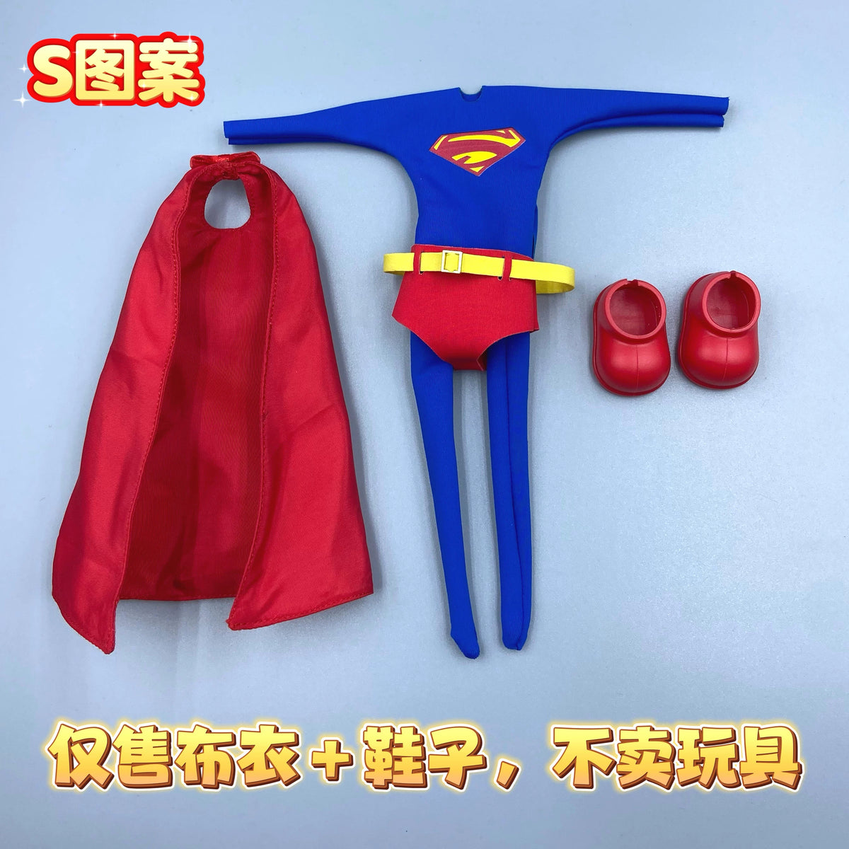 Custom 1/12 Clothing for superman (Notaman Fat Body)
