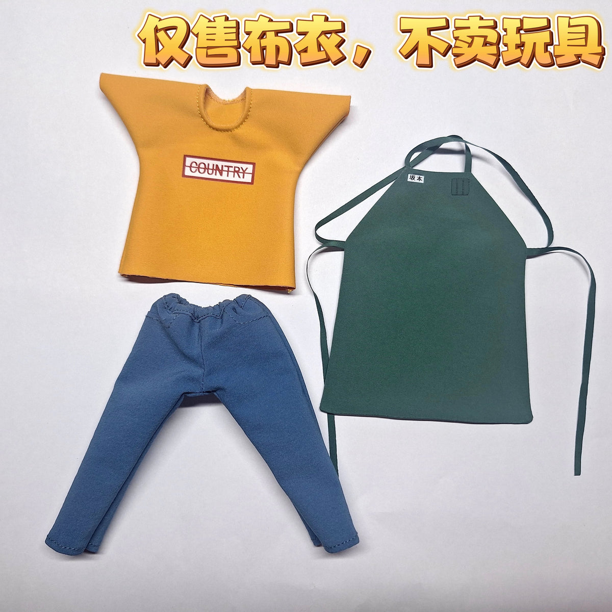 Custom 1/12 Clothing for Taro Sakamoto (Notaman fat body)