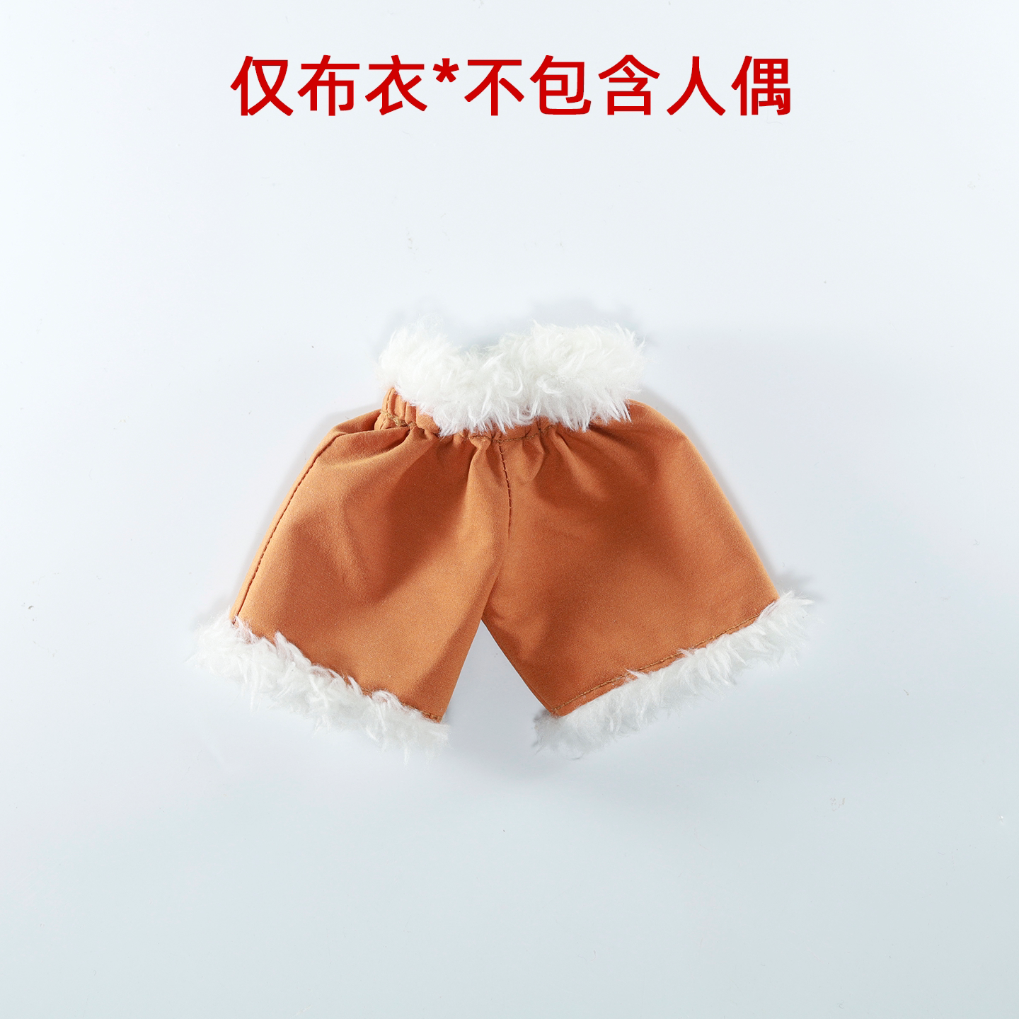 Custom 1/12 Clothing Accessories for Storm Collectibles Blanka