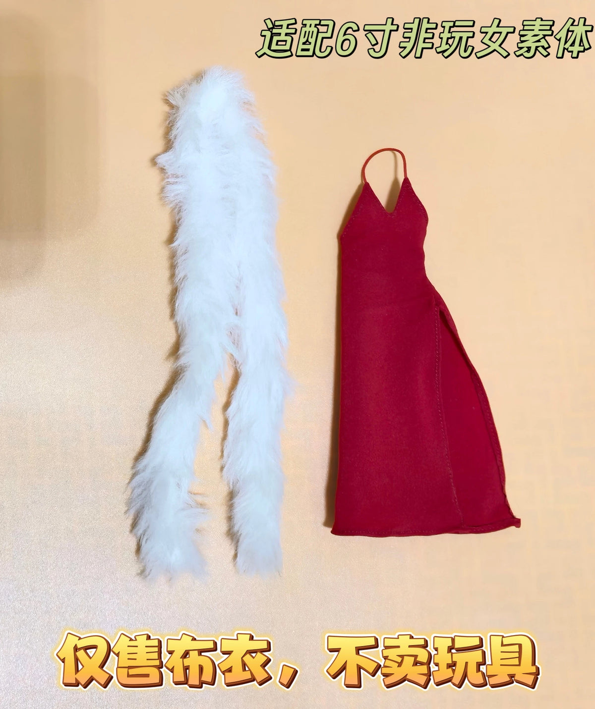 Custom 1/12 Clothing for Female Action Figure Body