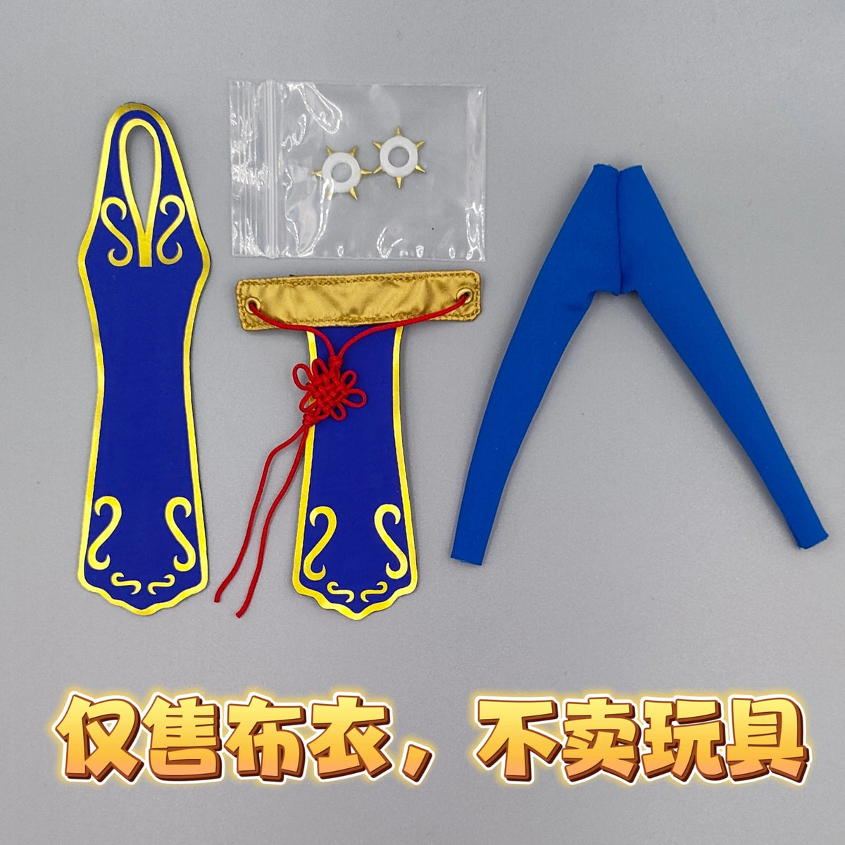 Custom 1/12 Clothing for Whale Studio Fighting Girl Chun Li