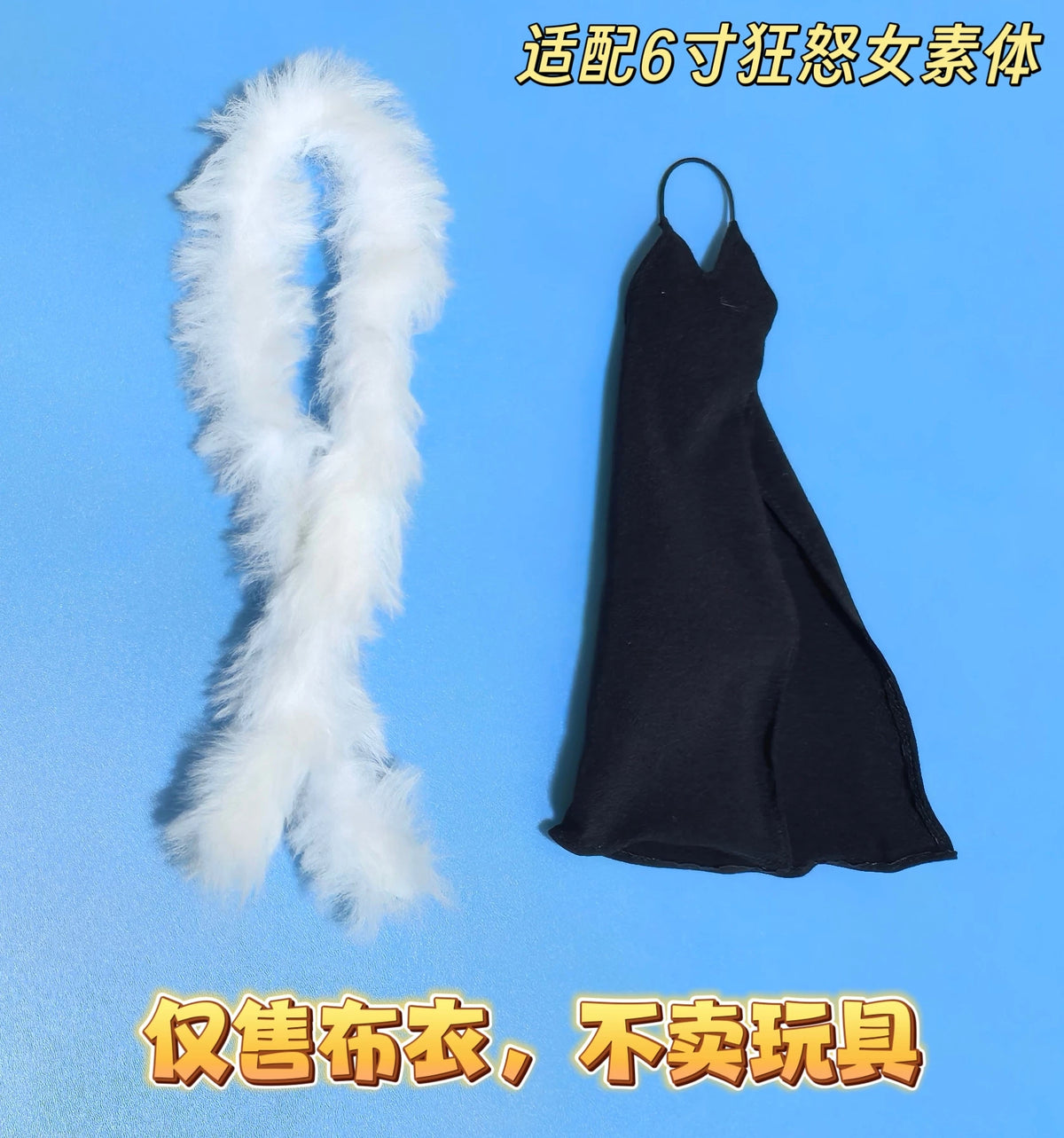 Custom 1/12 Clothing for Female Action Figure Body