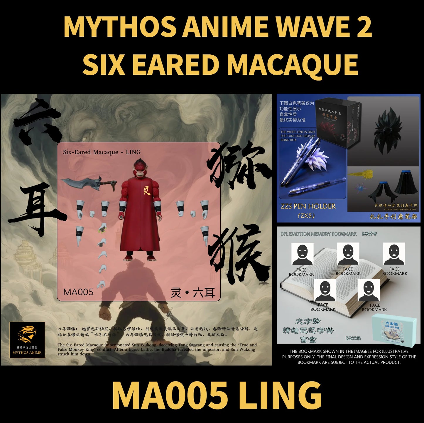 Mythos Anime Studio wave 2 Six Eared Macaque set MA005 LING