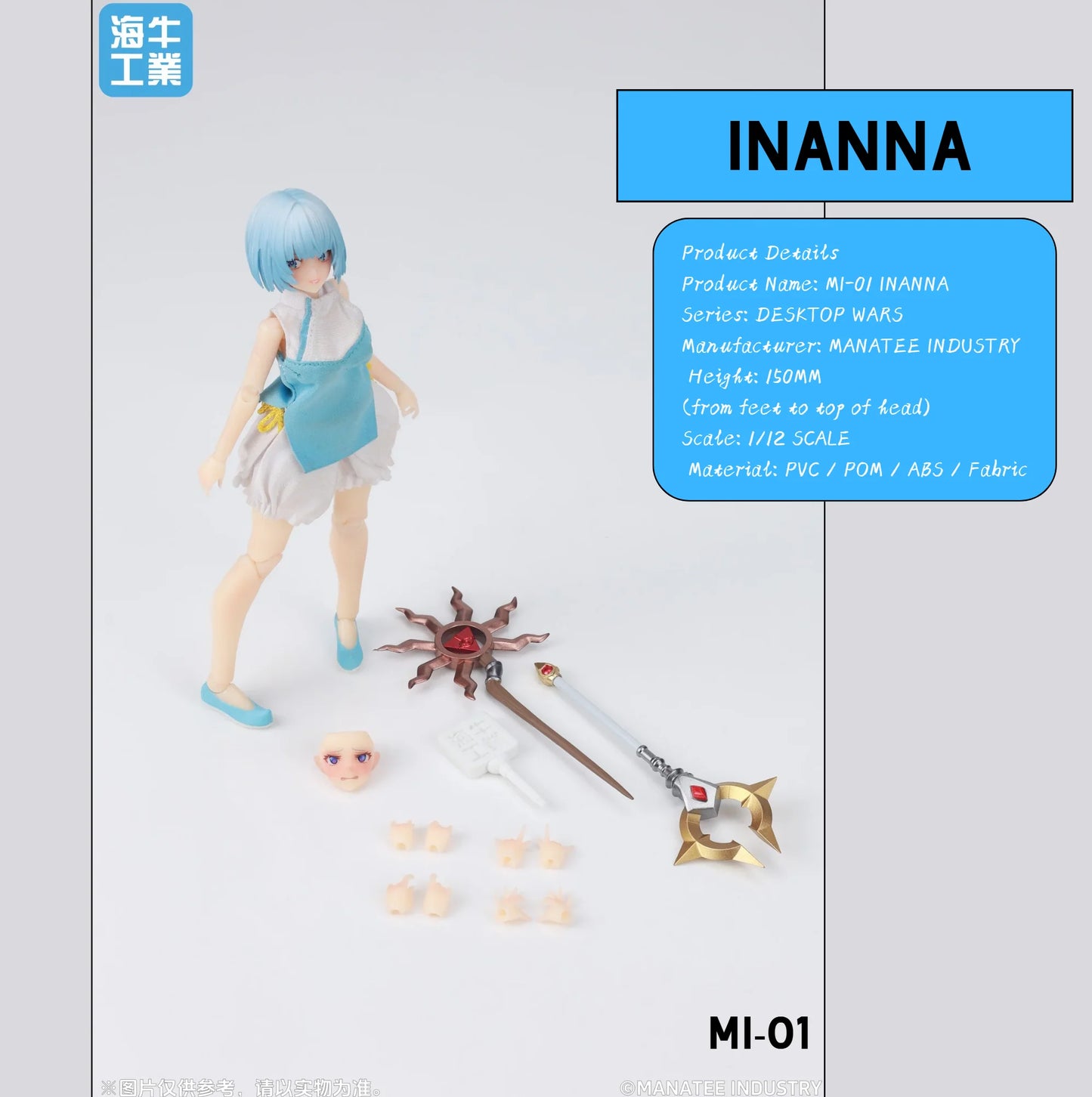 (Pre-Order) MANATEE INDUSTY INANNA action figure MI-01