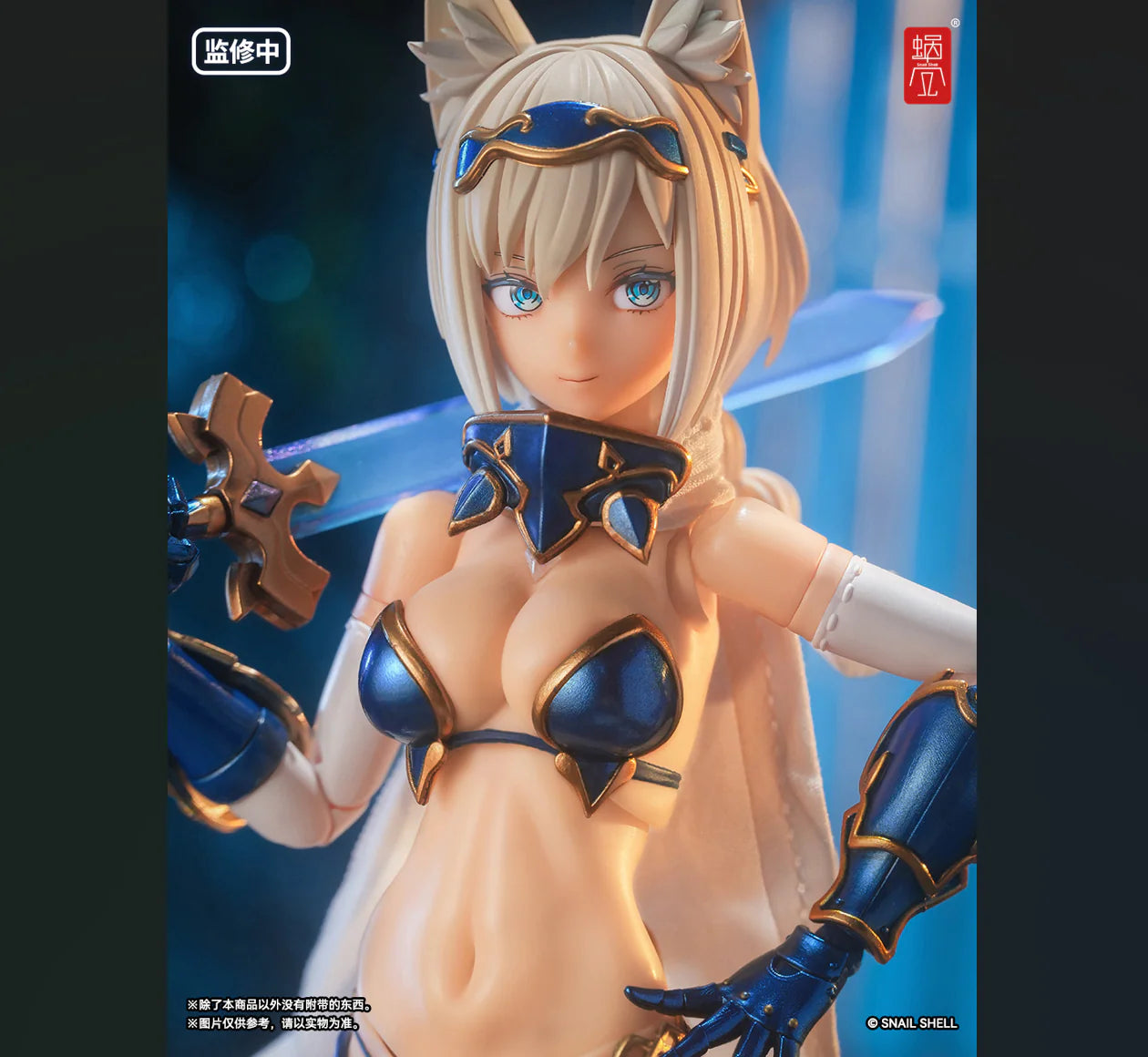 (Pre-Order) Snail Shell 1/12 RPG-05 Wolf action figure and accessories kit
