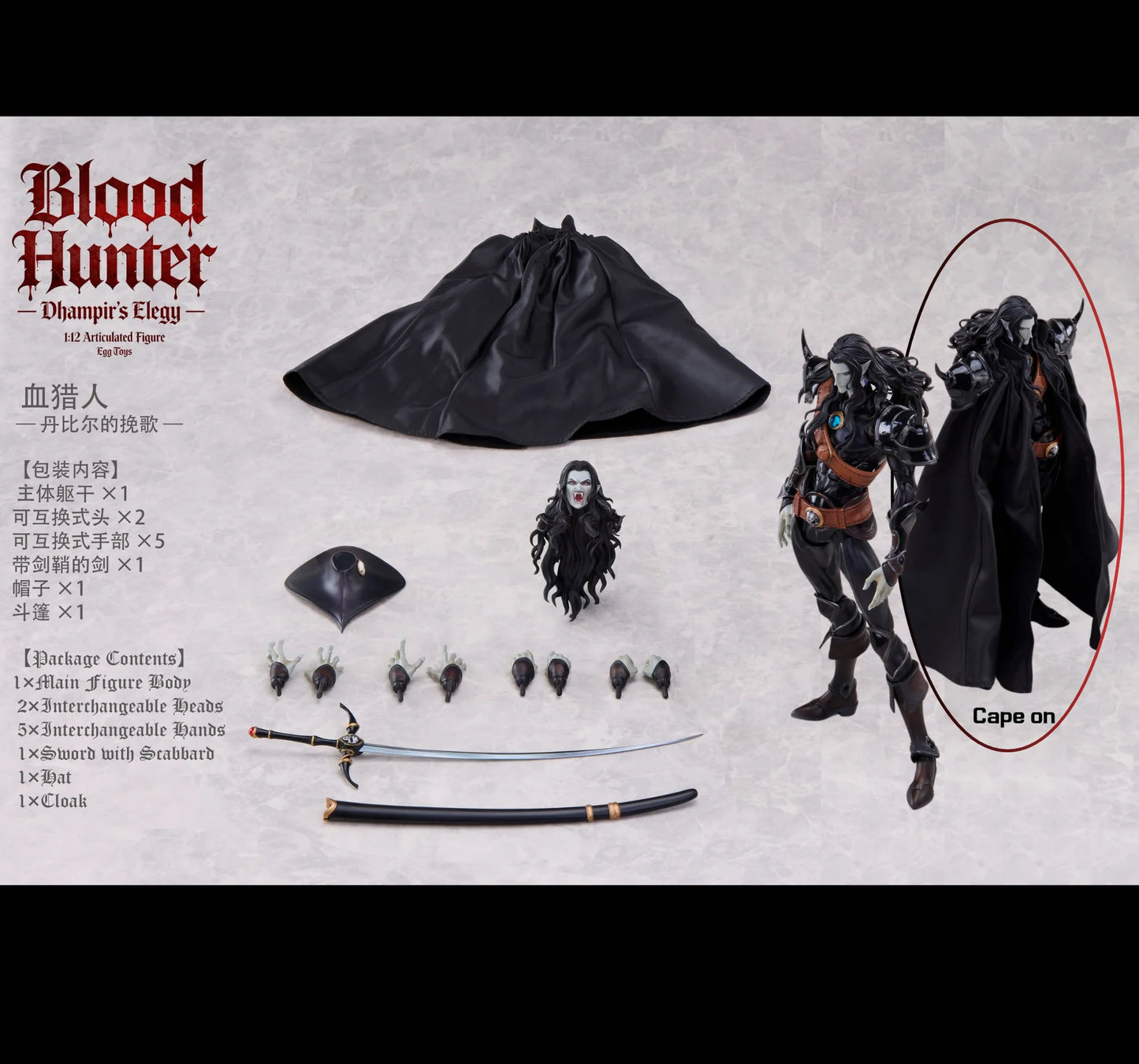 (Pre-Order) Eggtoys 1/12 Blood Hunter Dhampir action figure