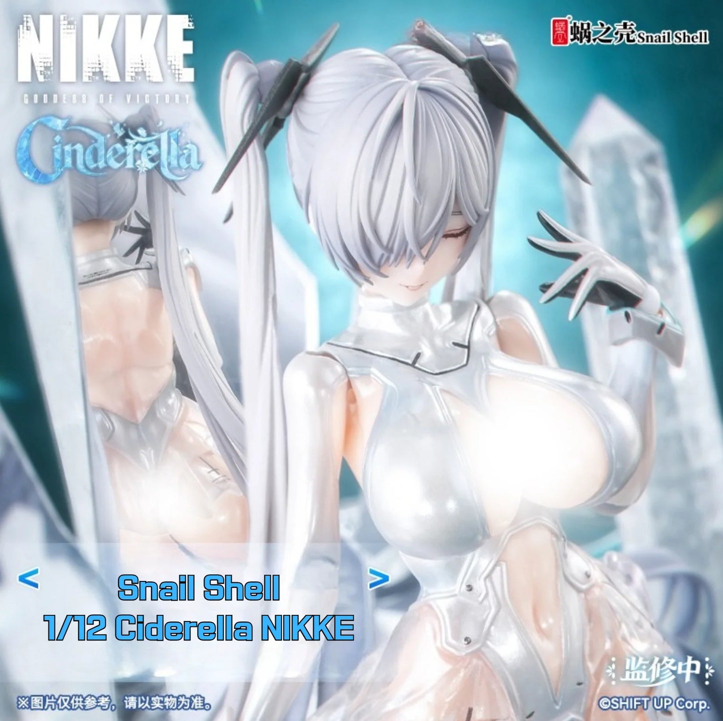 (Pre-Order) Snail shell Goddess of Victory 1/12 Cinderella Nikke aciton figure