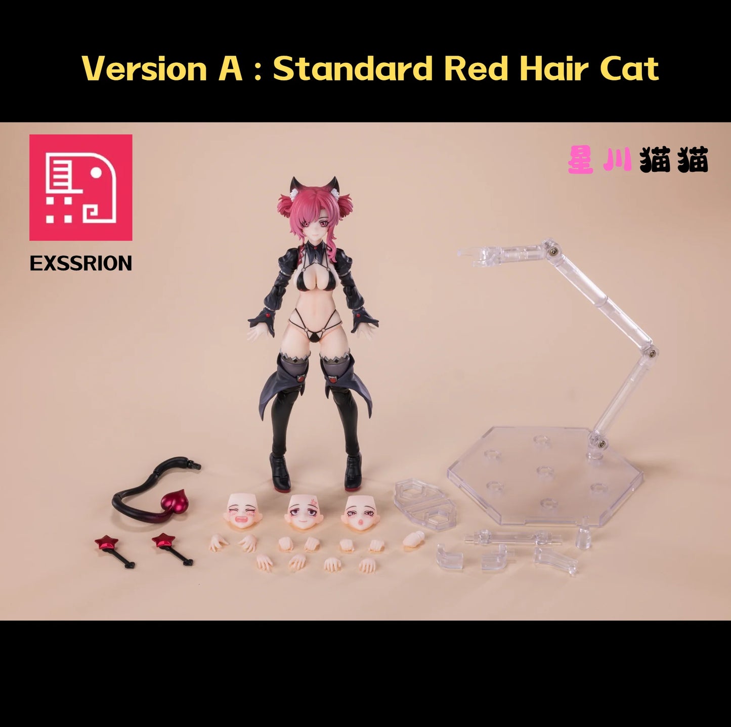 (Pre-Order) EXSSRION Studio 1/12 witch of the other world Hoshikawa Cat Red and Black hair version