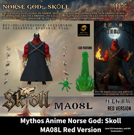 (Pre-Order)  Mythos Anime Studio Norse God : Skoll and Hati wave MA08L