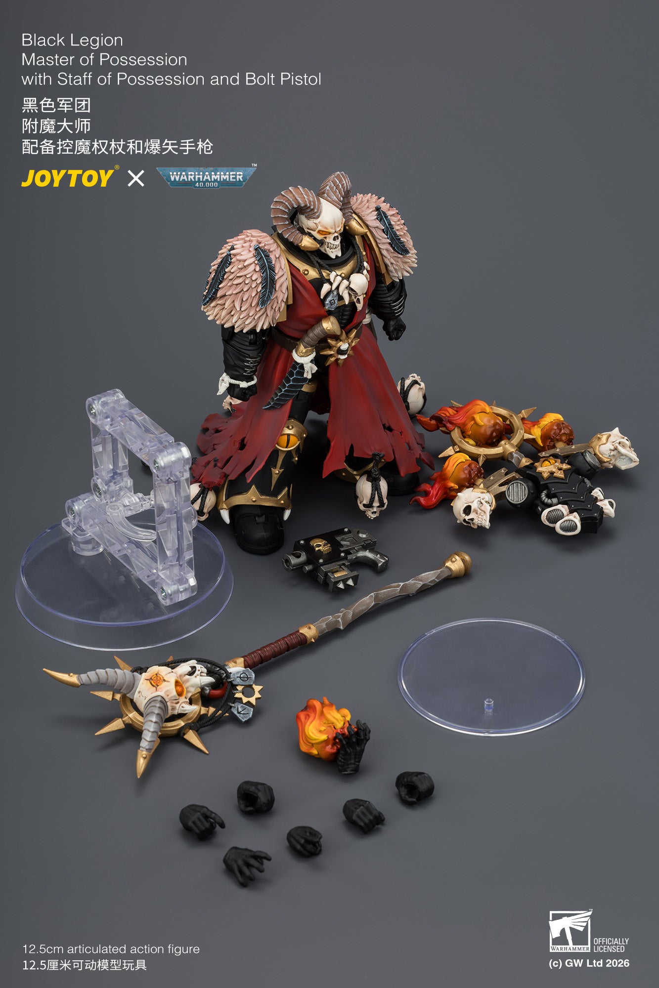 (Pre-Order) Warhammer 40k Black Legion Master of Possession with Staff of Possession and Bolt Pistol