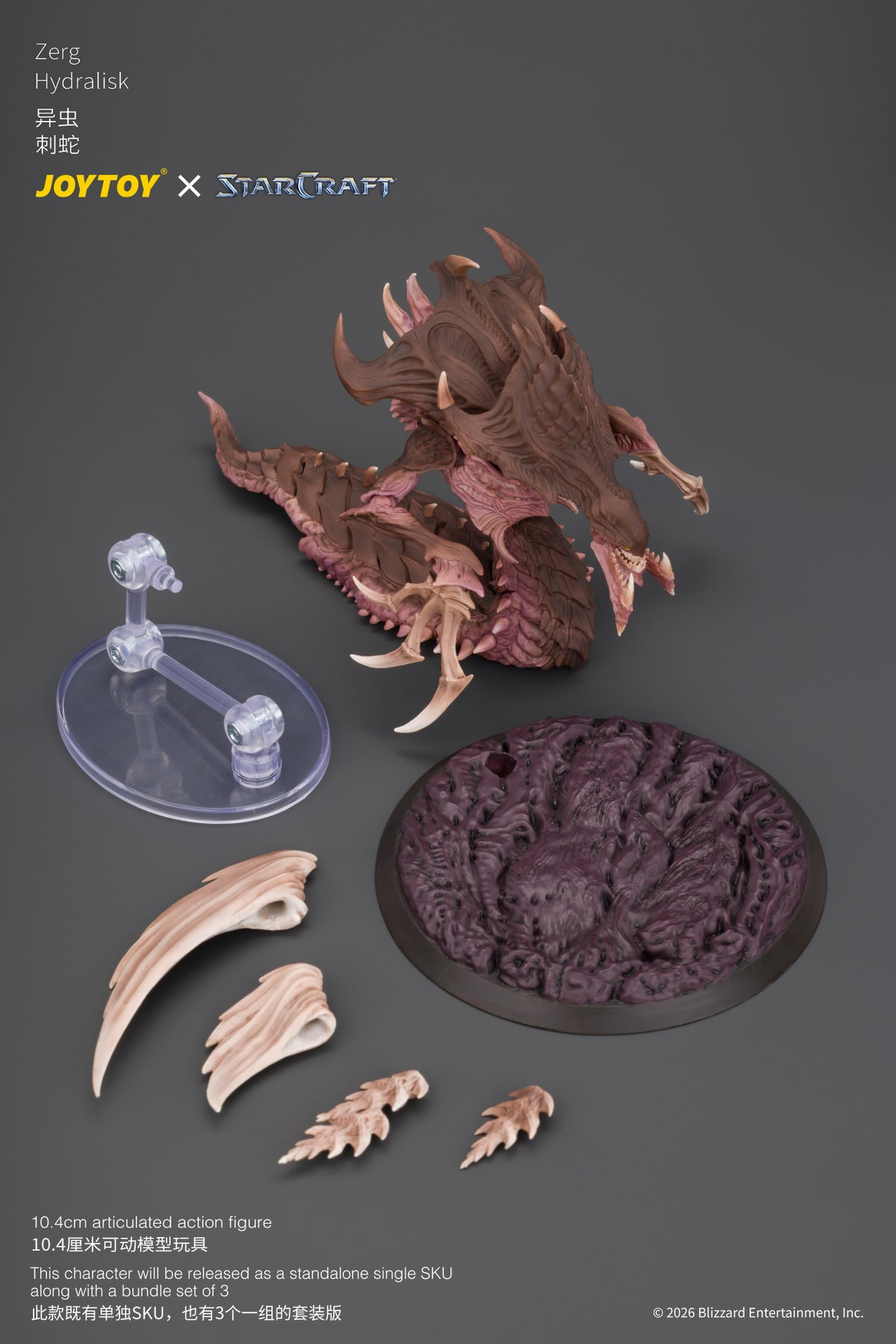 (Pre-Order) JoyToy StarCraft Zerg Hydralisk