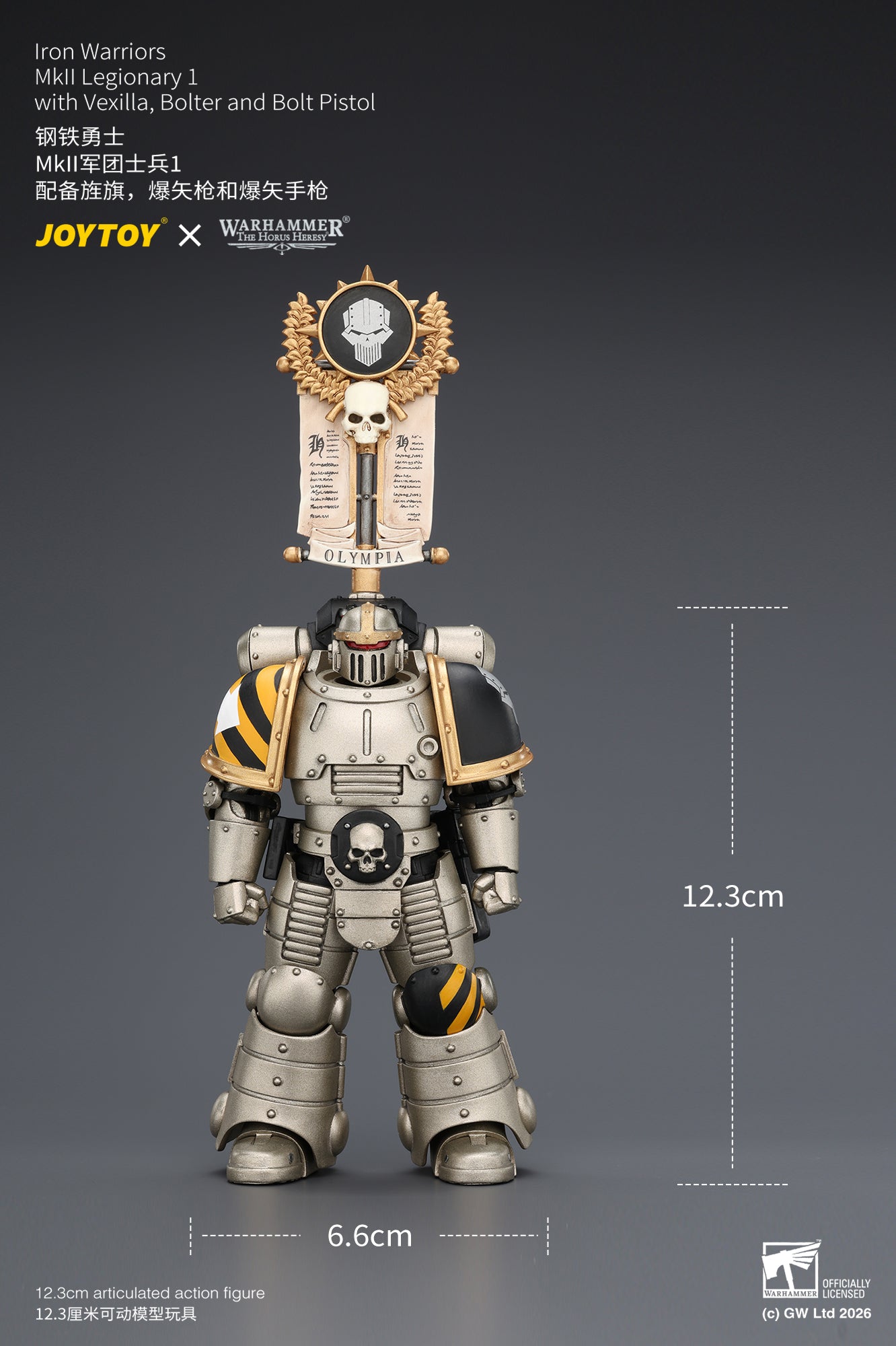 (Pre-Order) Warhammer The Horus Heresy Iron Warriors MkII Legionary 1 with Vexilla, Bolter and Bolt Pistol