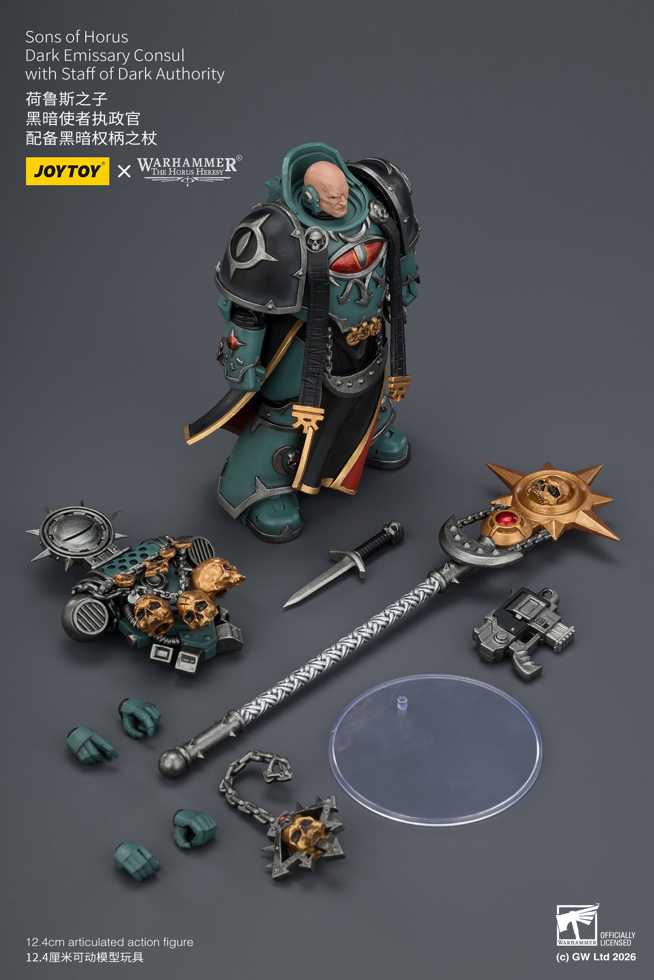 (Pre-Order) Warhammer The Horus Heresy Sons of Horus Dark Emissary Consul with Staff of Dark Authority