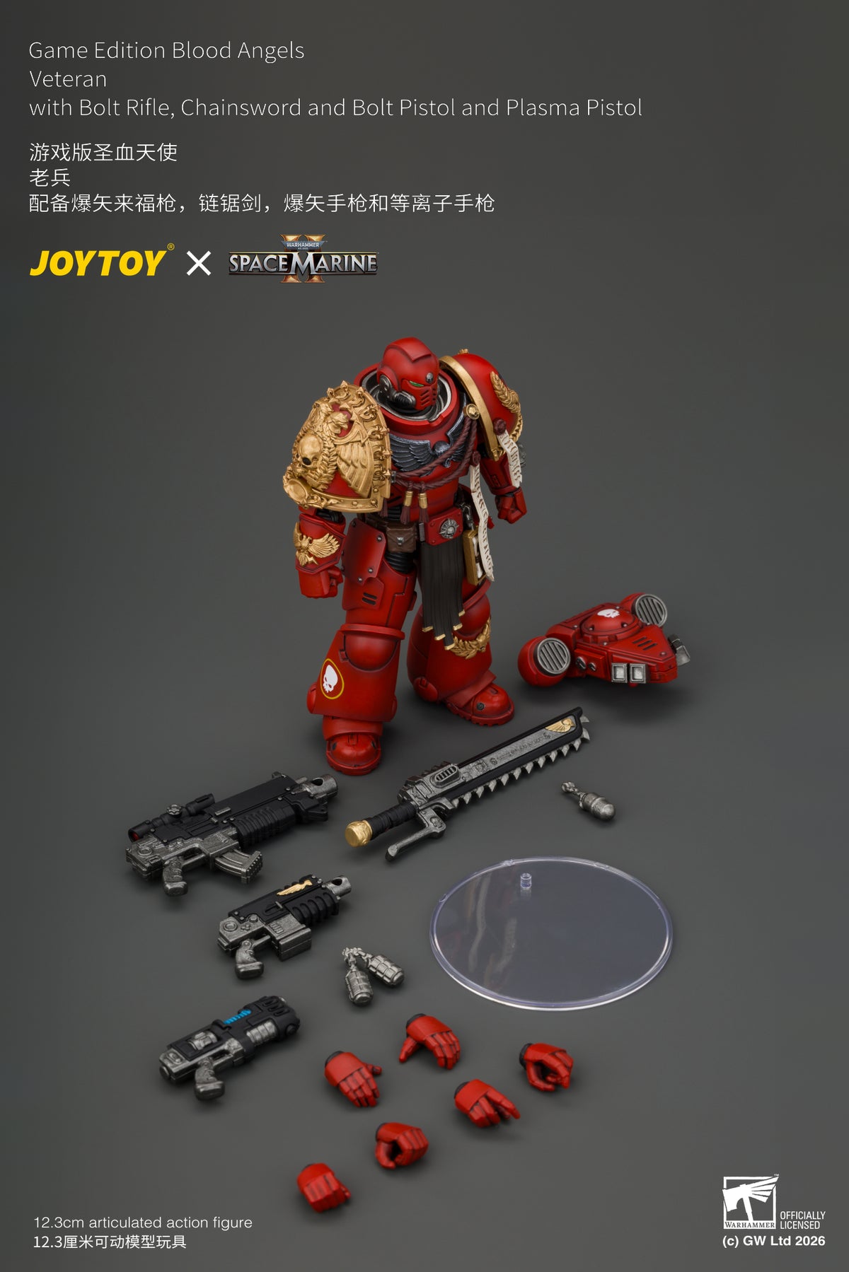 (Pre-Order) Warhammer 40k Game Edition Blood Angels Veteran with Bolt Rifle, Chainsword and Bolt Pistol and Plasma Pistol