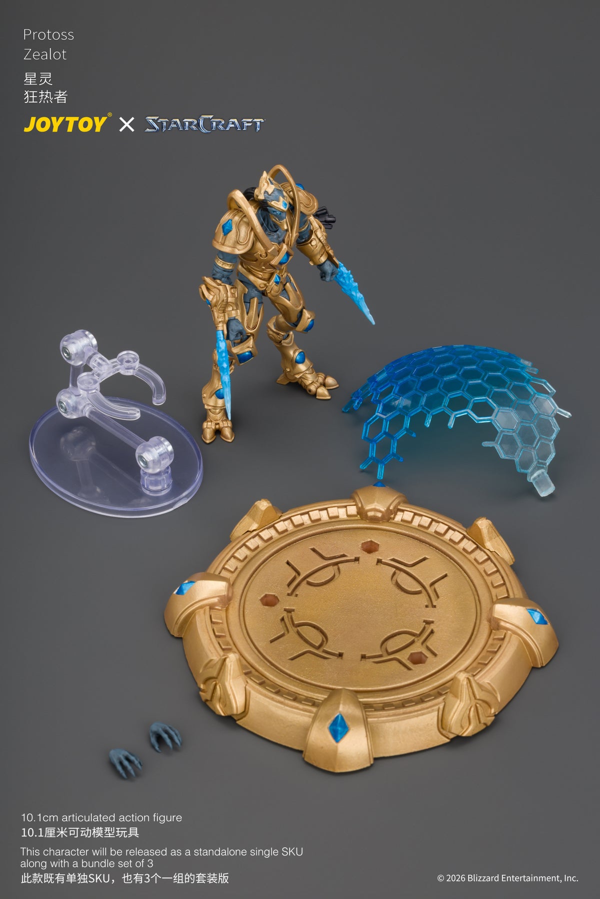 (Pre-Order) JoyToy StarCraft Protoss Zealot