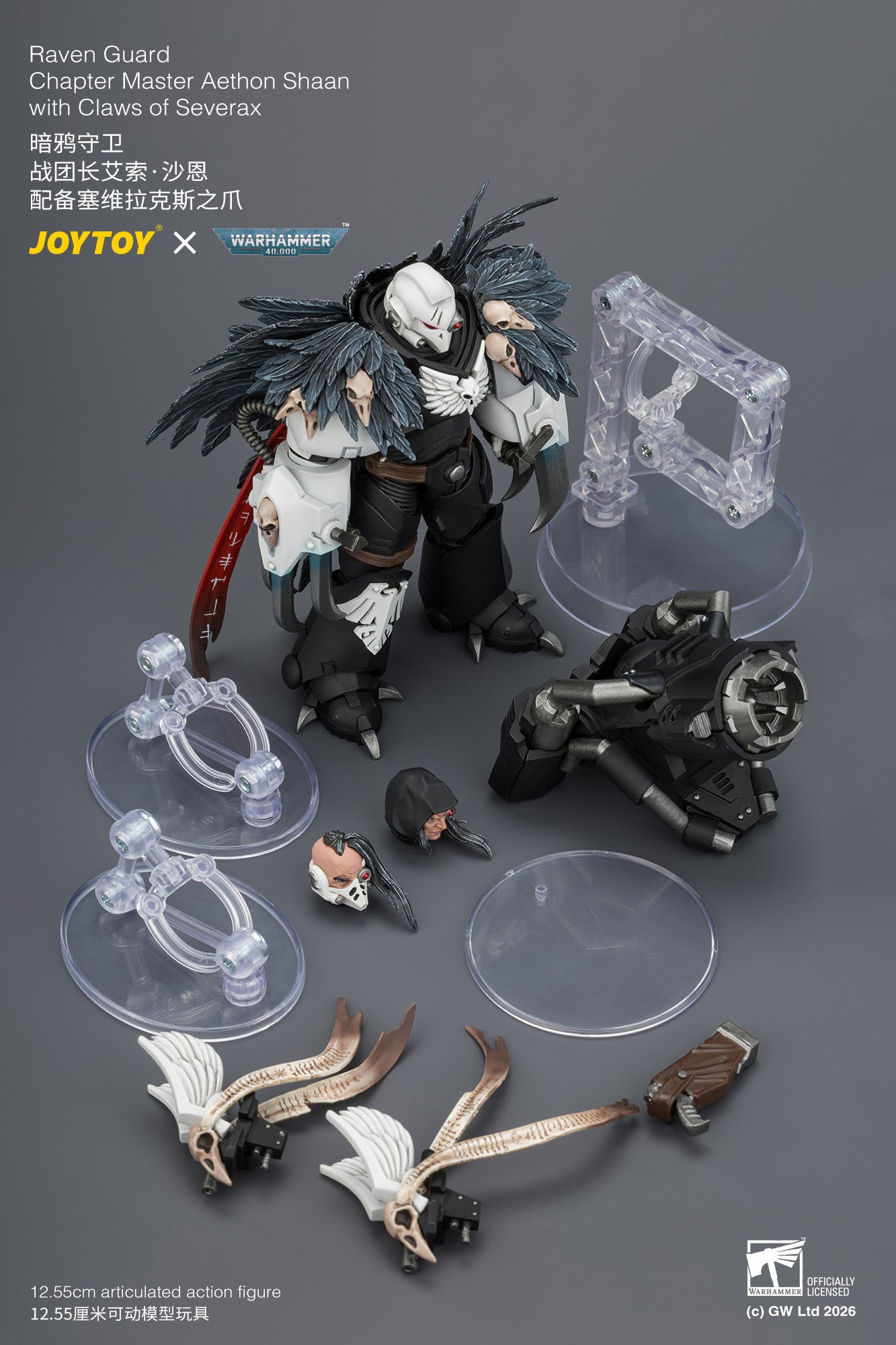 (Pre-Order) Warhammer 40k Raven Guard Chapter Master Aethon Shaan with Claws of Severax and Heavy Bolt Pistol