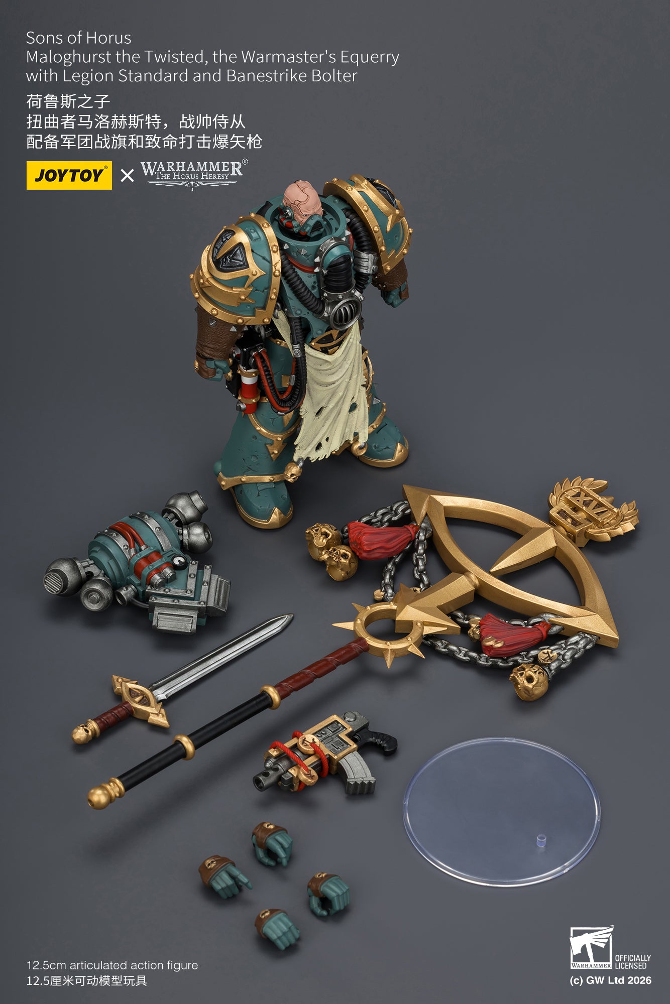 (Pre-Order) Warhammer The Horus Heresy Sons of Horus Maloghurst the Twisted, the Warmaster's Equerry with Legion Standard and Banestrike Bolter