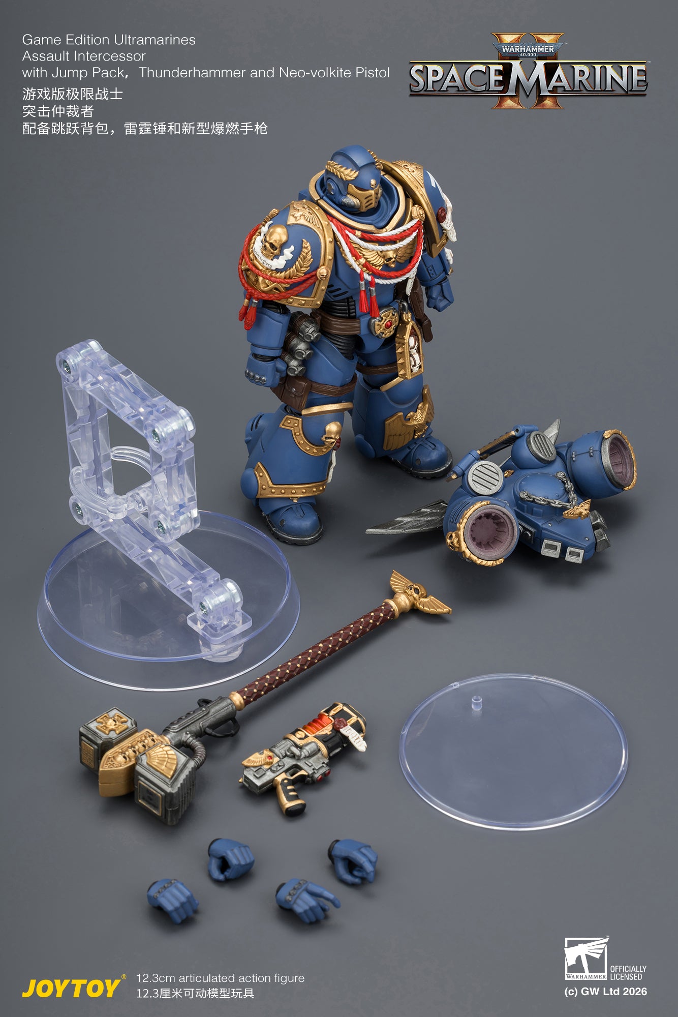 (Pre-Order) Warhammer 40k Game Edition Ultramarines Assault Intercessor  with Jump Pack, Thunderhammer and Neo-volkite Pistol