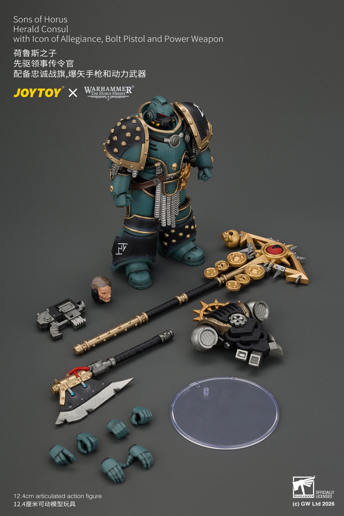 (Pre-Order) Warhammer The Horus Heresy Sons of Horus Herald Consul with Icon of Allegiance, Bolt Pistol and Power Weapon