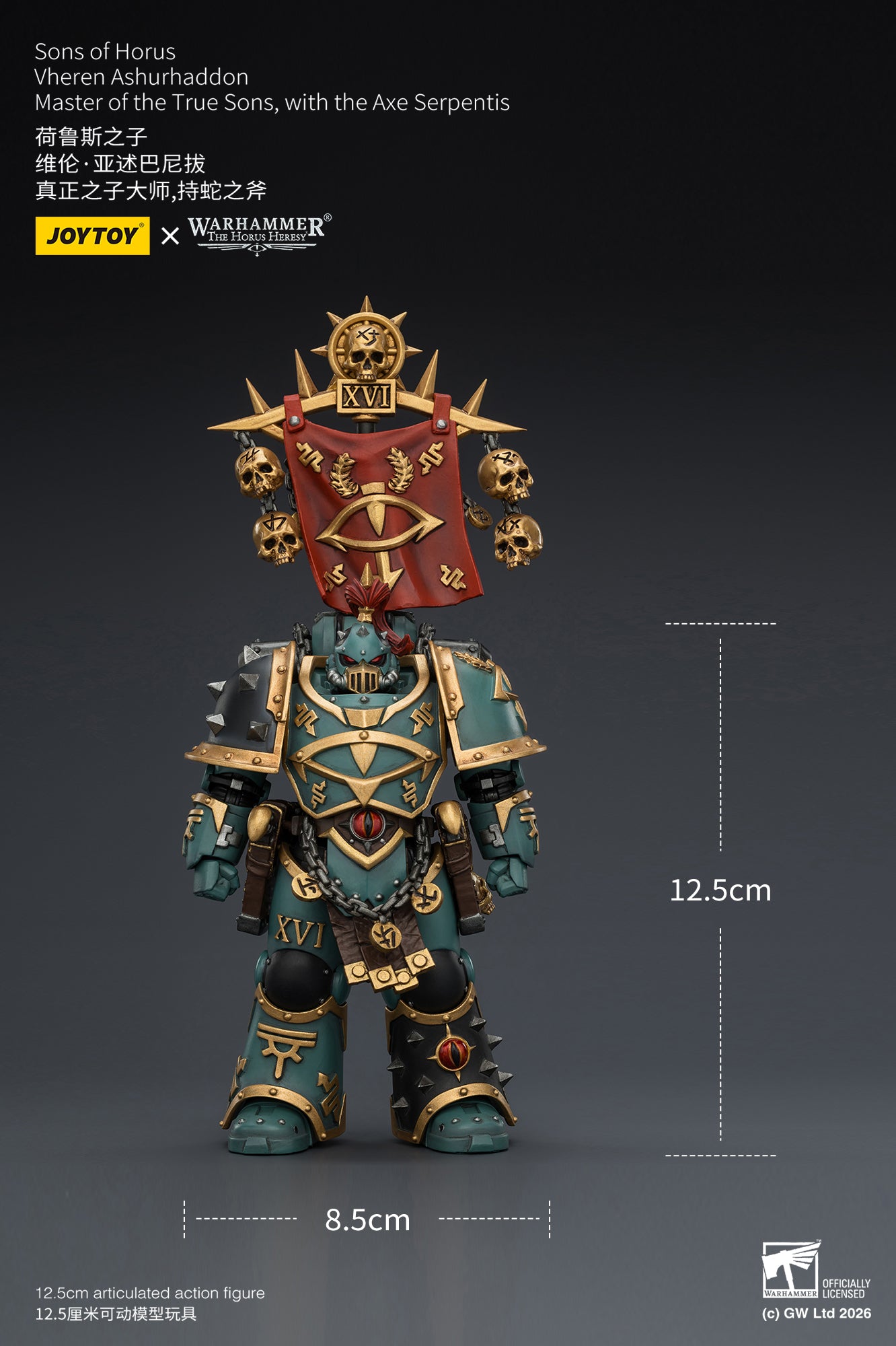(Pre-Order) Warhammer The Horus Heresy Sons of Horus Vheren Ashurhaddon Master of the True Sons, with the Axe Serpentis