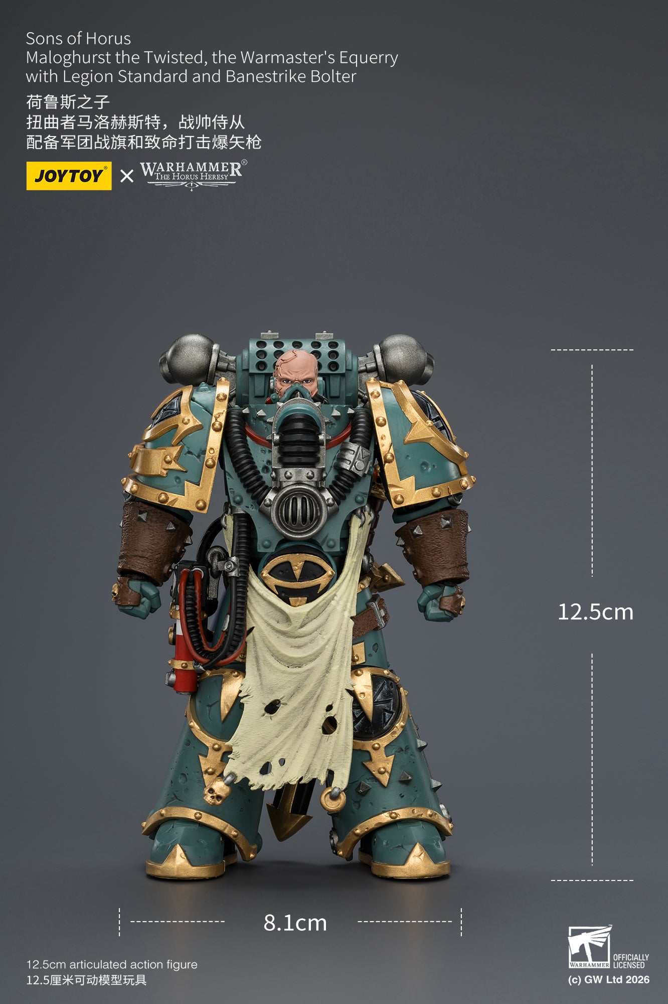 (Pre-Order) Warhammer The Horus Heresy Sons of Horus Maloghurst the Twisted, the Warmaster's Equerry with Legion Standard and Banestrike Bolter
