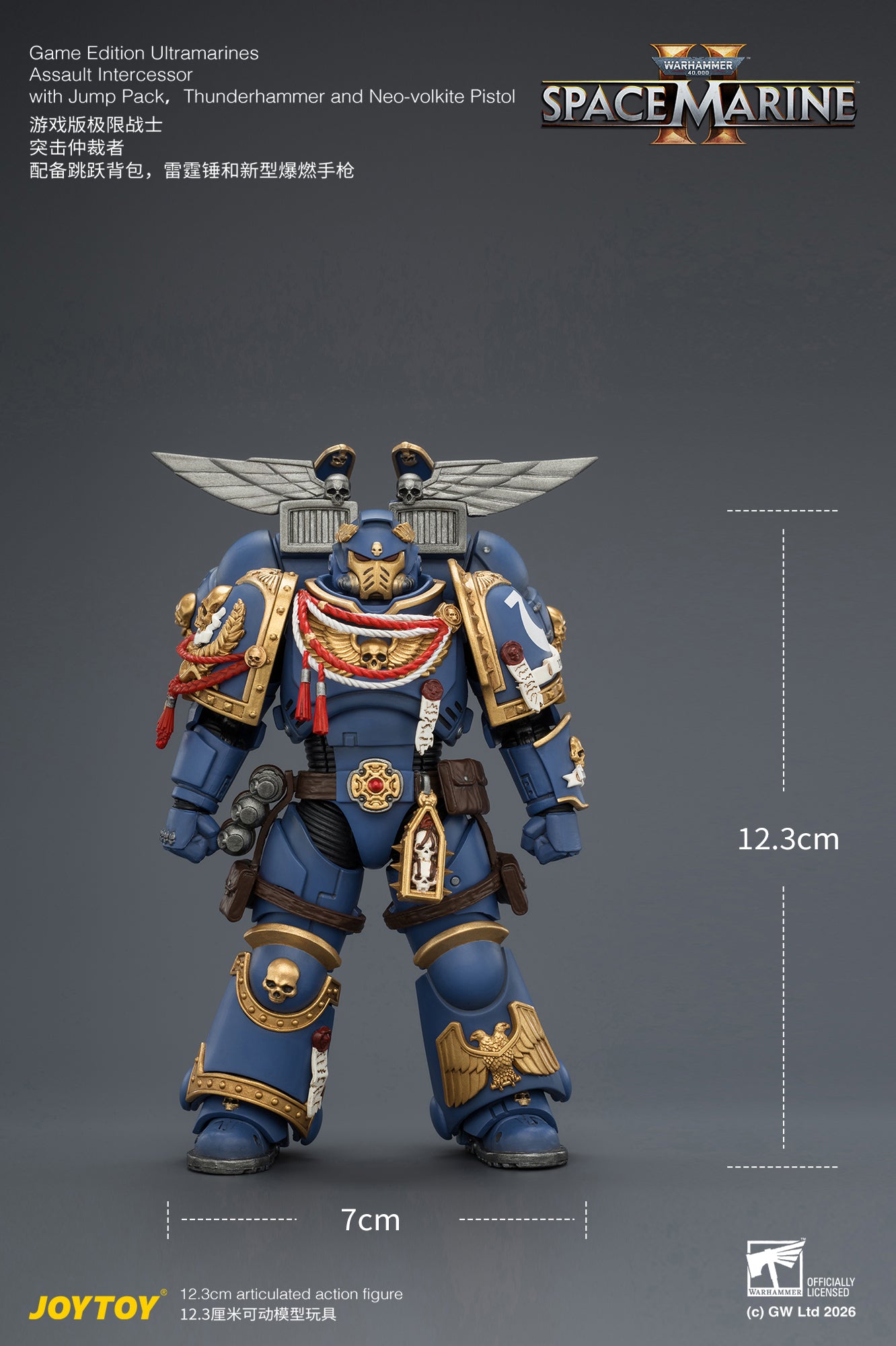 (Pre-Order) Warhammer 40k Game Edition Ultramarines Assault Intercessor  with Jump Pack, Thunderhammer and Neo-volkite Pistol