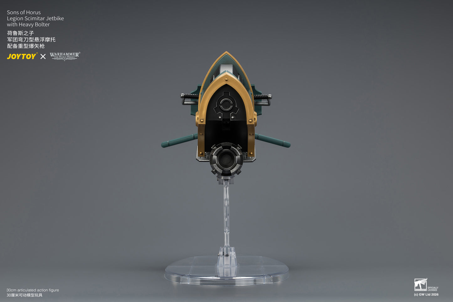 (Pre-Order) Warhammer The Horus Heresy Sons of Horus Legion Scimitar Jetbike with Heavy Bolter