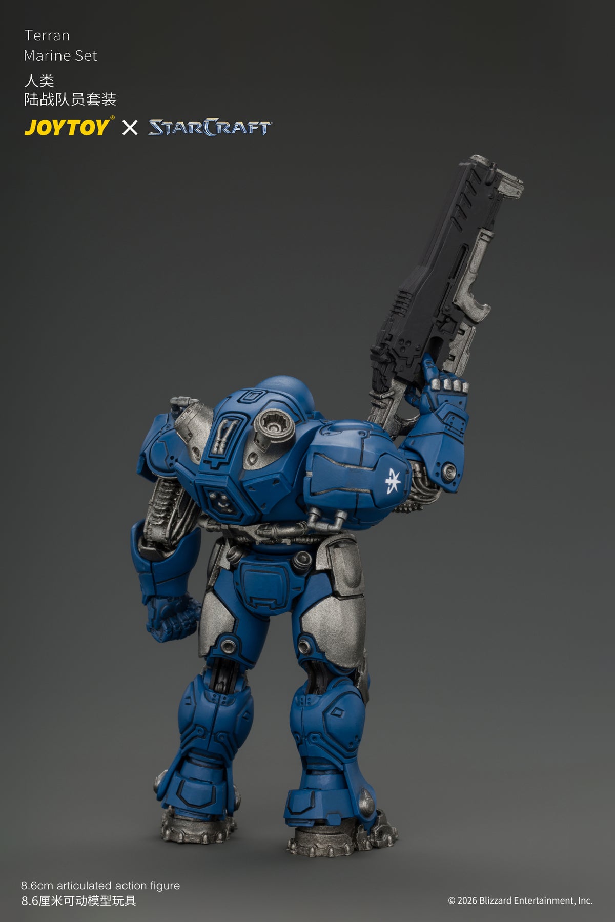 (Pre-Order) JoyToy StarCraft Terran Marine Set (3 Figures)