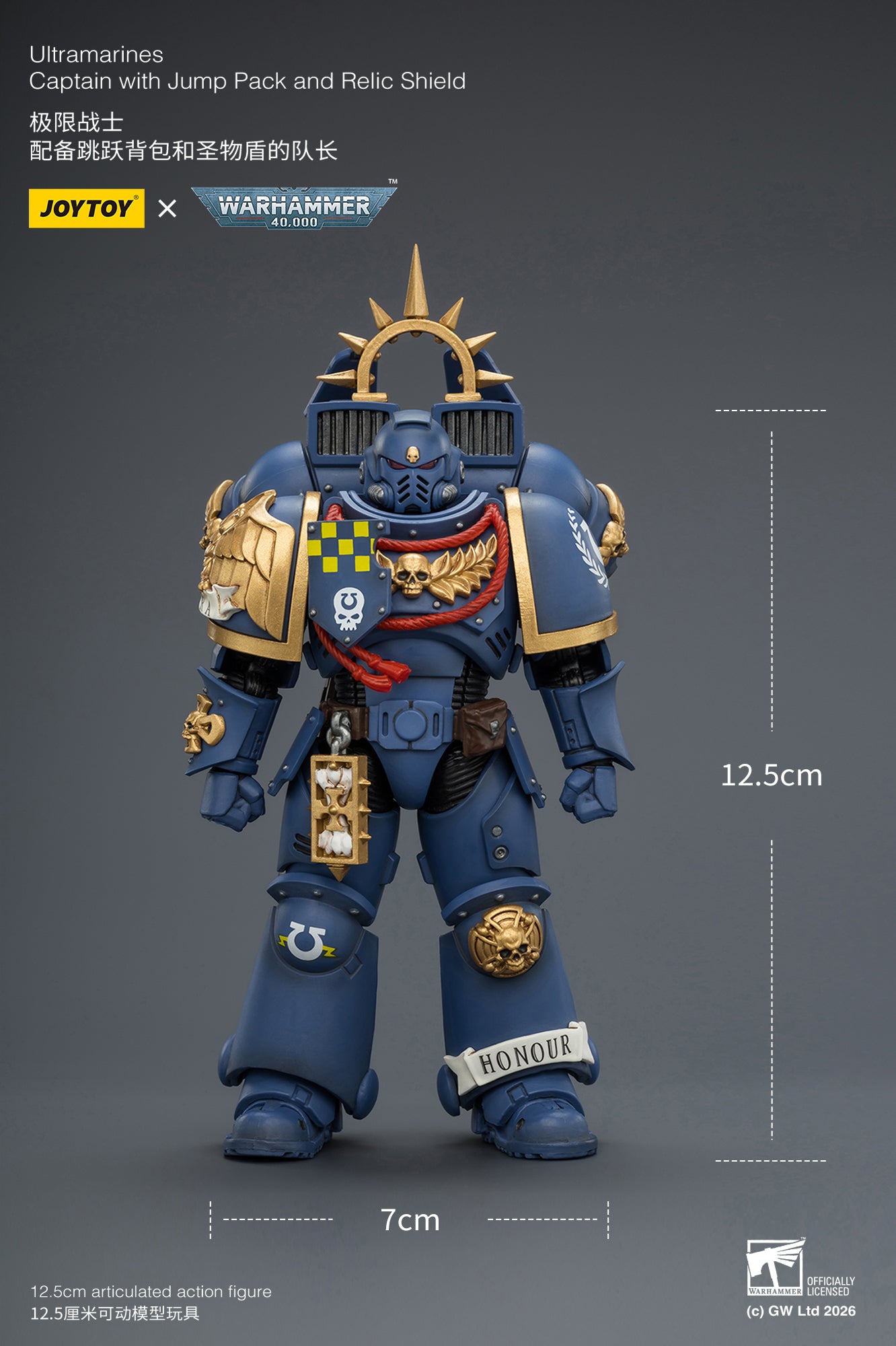 (Pre-Order) Warhammer 40k Ultramarines Captain with Jump Pack and Relic Shield
