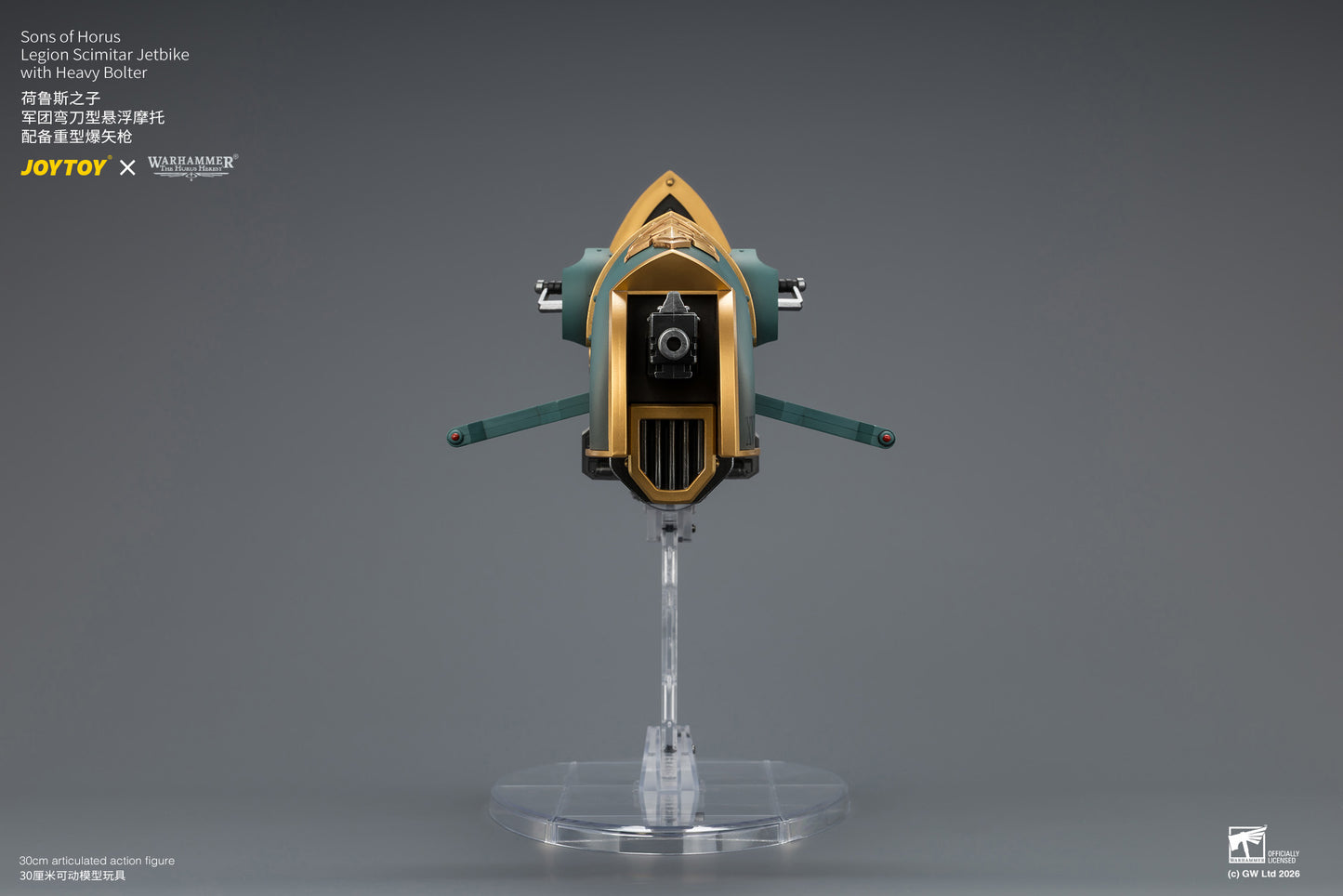 (Pre-Order) Warhammer The Horus Heresy Sons of Horus Legion Scimitar Jetbike with Heavy Bolter