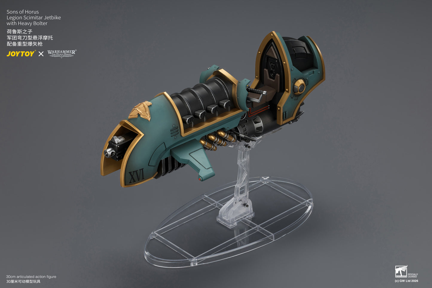 (Pre-Order) Warhammer The Horus Heresy Sons of Horus Legion Scimitar Jetbike with Heavy Bolter