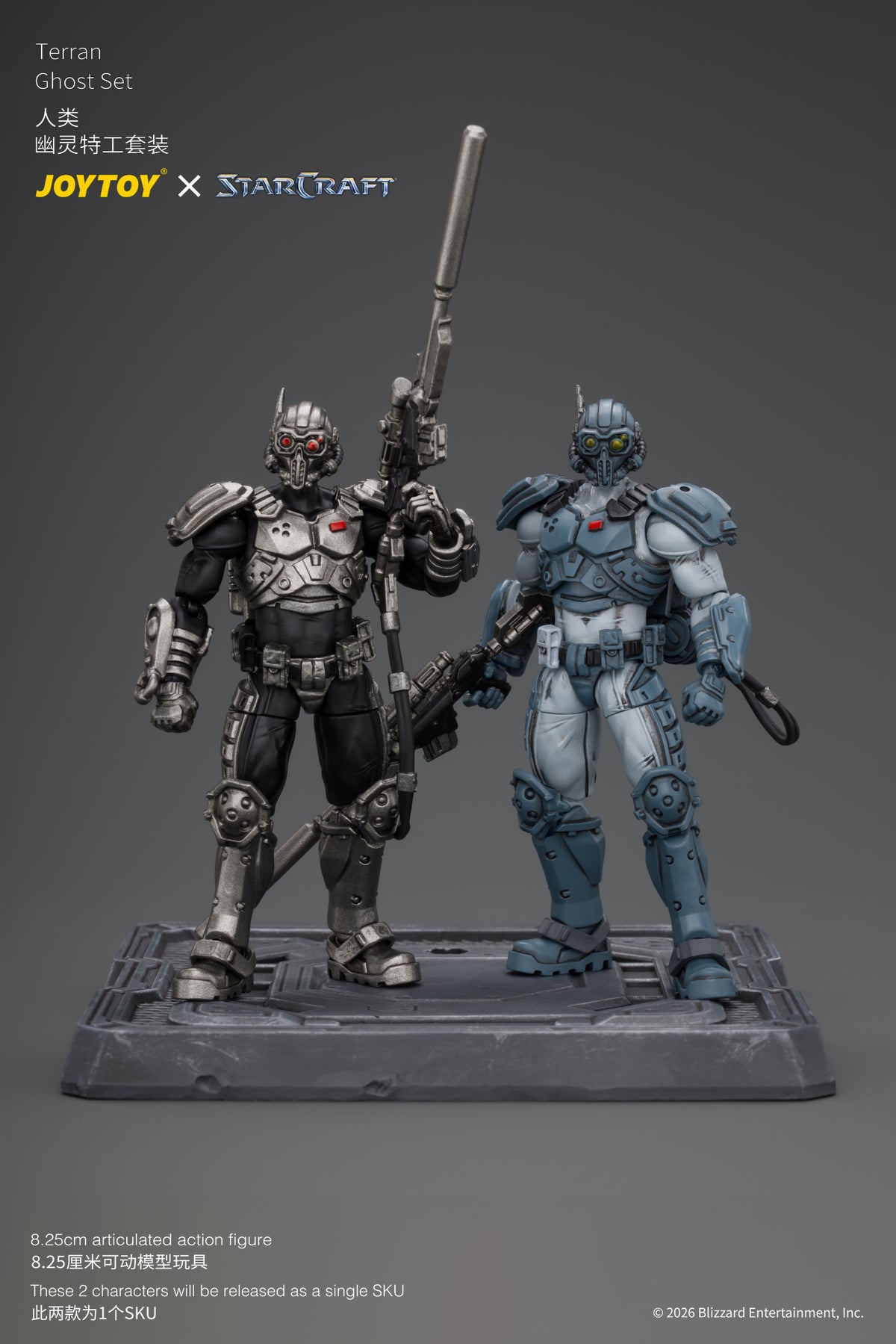 (Pre-Order) JoyToy StarCraft Terran Ghost Set (2 Figures)