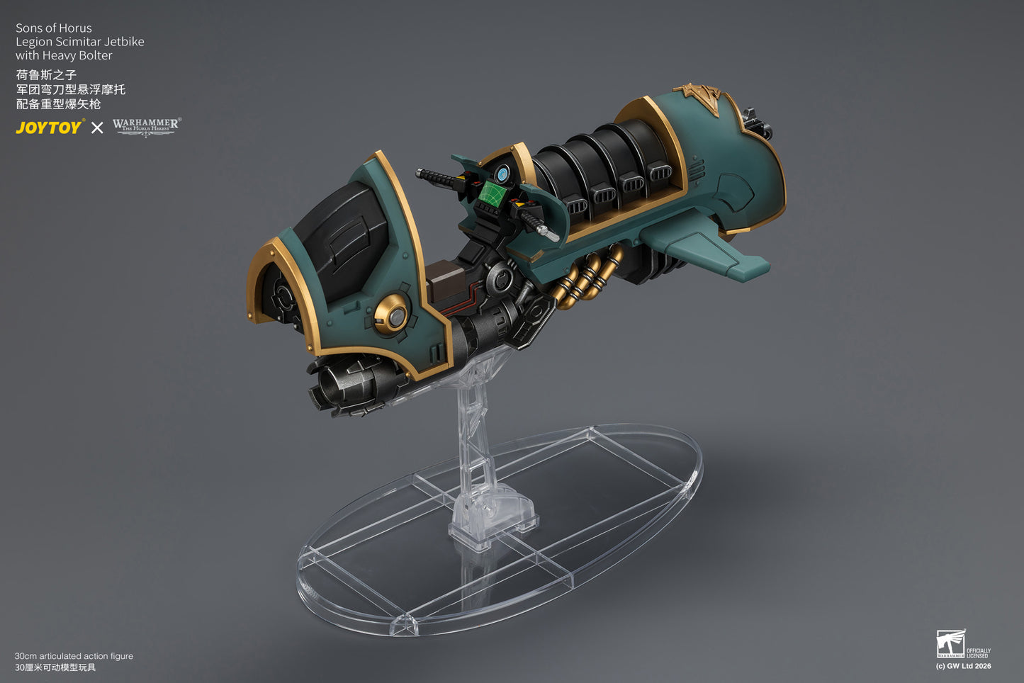 (Pre-Order) Warhammer The Horus Heresy Sons of Horus Legion Scimitar Jetbike with Heavy Bolter