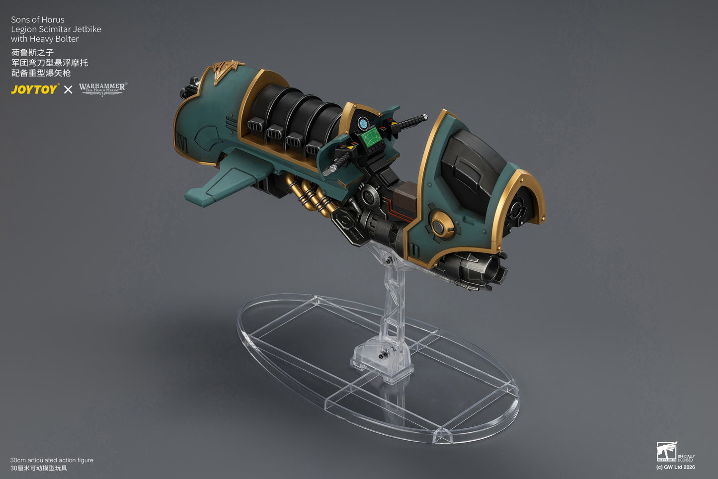 (Pre-Order) Warhammer The Horus Heresy Sons of Horus Legion Scimitar Jetbike with Heavy Bolter