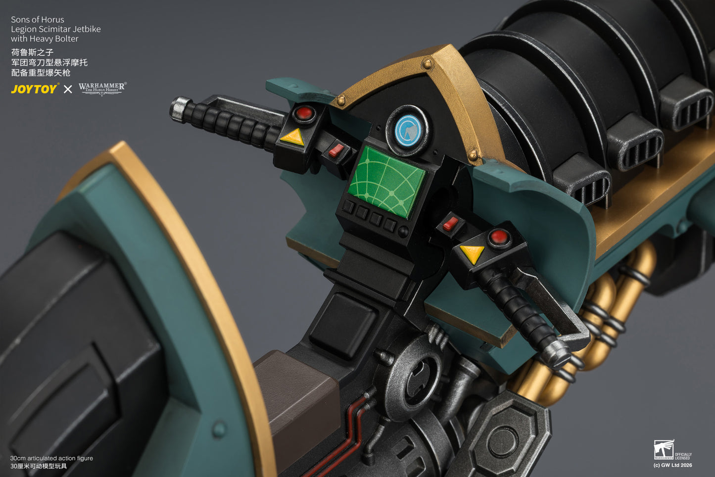 (Pre-Order) Warhammer The Horus Heresy Sons of Horus Legion Scimitar Jetbike with Heavy Bolter