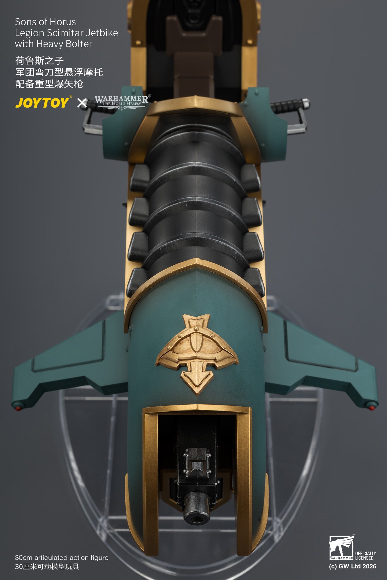 (Pre-Order) Warhammer The Horus Heresy Sons of Horus Legion Scimitar Jetbike with Heavy Bolter