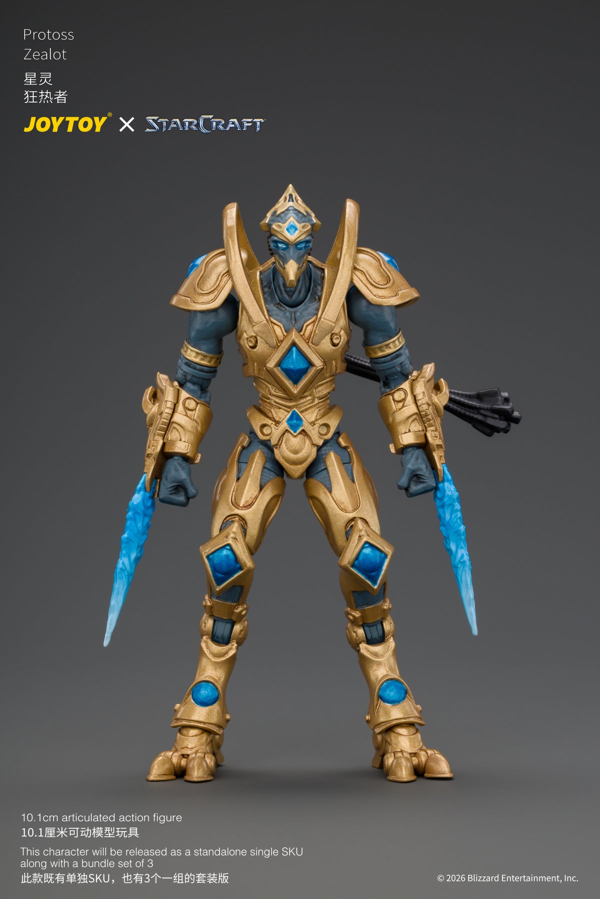 (Pre-Order) JoyToy StarCraft Protoss Zealot