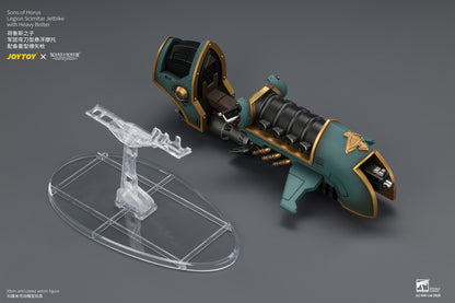 (Pre-Order) Warhammer The Horus Heresy Sons of Horus Legion Scimitar Jetbike with Heavy Bolter